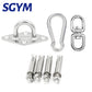 304 Stainless Steel Suspension Hammock Mount Ceiling  Hanging Hook Anchor Hanger For Gym Training Aerial Yoga Swing Hanging Kit