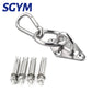 304 Stainless Steel Suspension Hammock Mount Ceiling  Hanging Hook Anchor Hanger For Gym Training Aerial Yoga Swing Hanging Kit