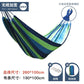 Outdoor camping hammocks, travel swing hammocks, storage beach hammocks, adult and child roll resistant canvas thick hammocks