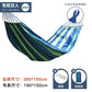 Outdoor camping hammocks, travel swing hammocks, storage beach hammocks, adult and child roll resistant canvas thick hammocks