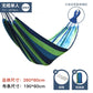 Outdoor camping hammocks, travel swing hammocks, storage beach hammocks, adult and child roll resistant canvas thick hammocks