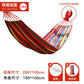 Outdoor camping hammocks, travel swing hammocks, storage beach hammocks, adult and child roll resistant canvas thick hammocks