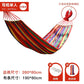 Outdoor camping hammocks, travel swing hammocks, storage beach hammocks, adult and child roll resistant canvas thick hammocks