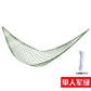 Outdoor Supplies Thick Mesh Camping Hammock Nylon Rope Single Hammock Nylon Rope Hammock Mesh Hammock