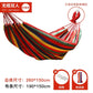 Outdoor camping hammocks, travel swing hammocks, storage beach hammocks, adult and child roll resistant canvas thick hammocks